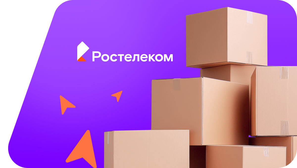 Переезд в новую квартирув рабочий посёлок Межозёрный (Челябинская область)